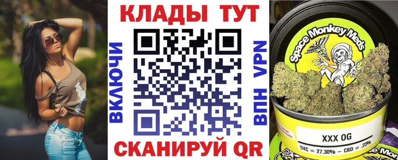 Купить наркотики цена Сурск Гашиш МАРИХУАНА Кокаин Мефедрон