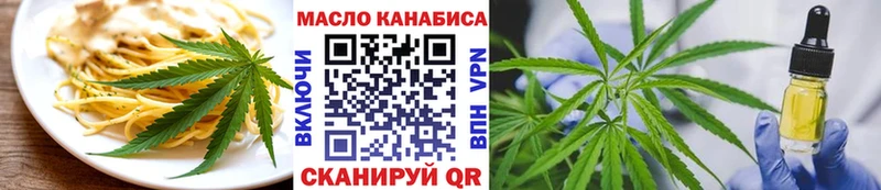 Canna-Cookies конопля  продажа наркотиков  Сурск 
