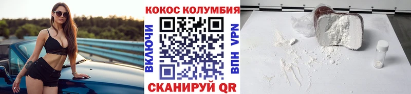 Кокаин 97%  цены наркотик  Сурск 