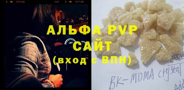 стафф Белоозёрский