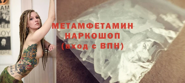 стафф Белоозёрский