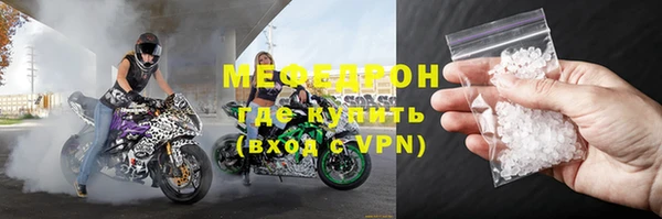 СК Беломорск