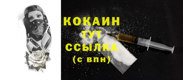 стафф Белоозёрский