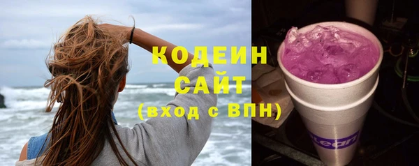стафф Белоозёрский