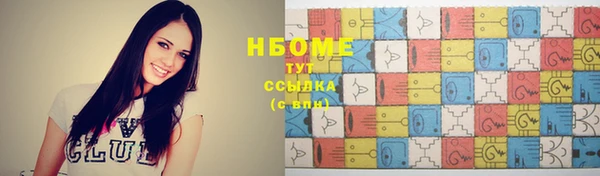 Альфа ПВП Белокуриха