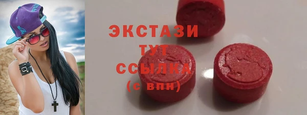 стафф Белоозёрский