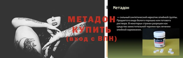 Альфа ПВП Белокуриха