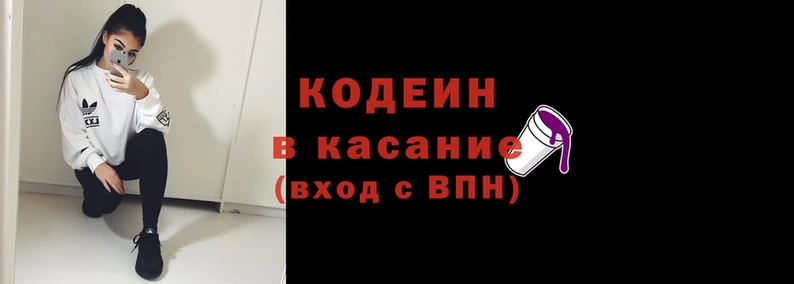 гидра Тихорецк