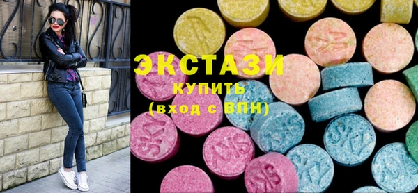 стафф Белоозёрский