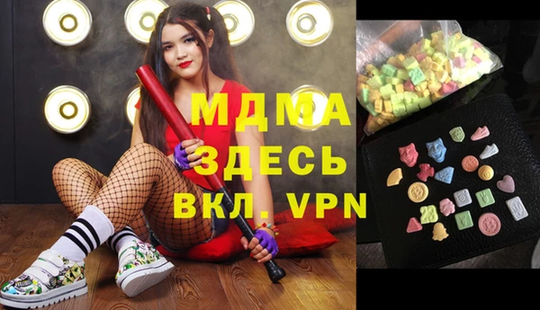 стафф Белоозёрский