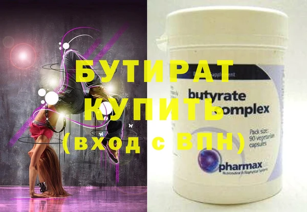 Альфа ПВП Белокуриха