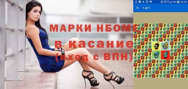 Альфа ПВП Белокуриха