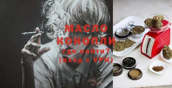 стафф Белоозёрский