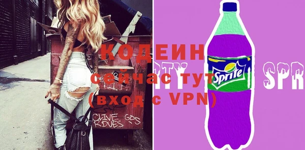 Альфа ПВП Белокуриха