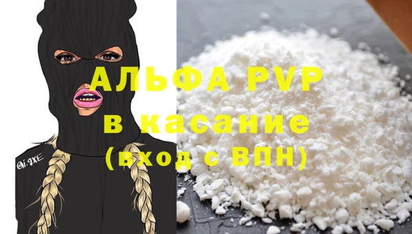 стафф Белоозёрский
