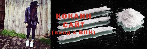 стафф Белоозёрский