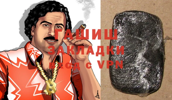 стафф Белоозёрский