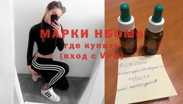 стафф Белоозёрский