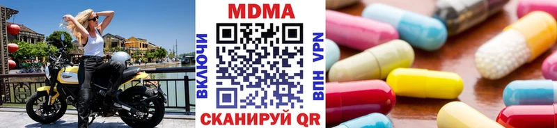 MDMA VHQ закладка Сурск