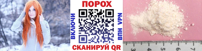 это формула  Сурск  Метамфетамин кристалл 