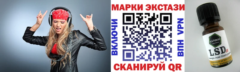 Наркотические марки 1,8мг  где можно купить   Сурск 