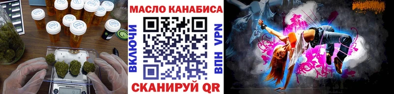 Дистиллят ТГК жижа  Сурск 